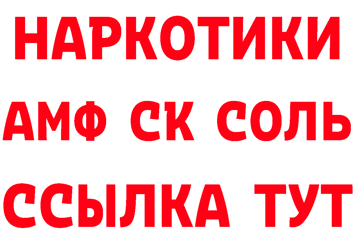 ТГК концентрат ТОР даркнет hydra Олонец